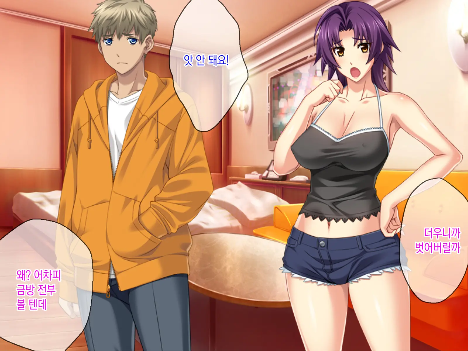 Kashidashi Tsuma, Marina No Netorase Houkoku 1 Binkan Tsuma To Zetsurin Daigakusei -Tsuma Side- | 대출아내 마리나의 네토라세 보고 1 민감 아내와 절륜 대학생 -아내 사이드-